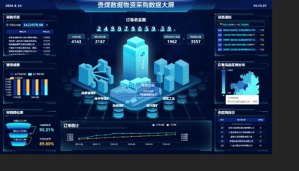 雙龍航空港經(jīng)濟(jì)區(qū) 以數(shù)字應(yīng)用新場(chǎng)景，為傳統(tǒng)產(chǎn)業(yè)發(fā)展注入強(qiáng)勁動(dòng)能