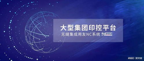 契約鎖 以電子簽章技術(shù)賦能70余行業(yè)，打通全程數(shù)字化“最后一公里”