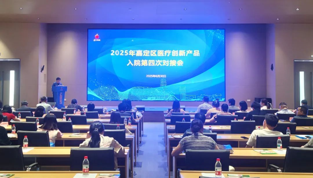 醫企直連！數字技術服務打通創新產品入院“快車道”